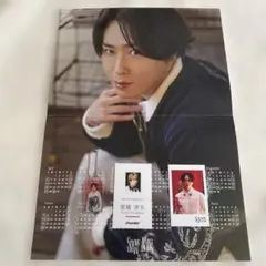 SnowMan 宮舘涼太 まとめ売り