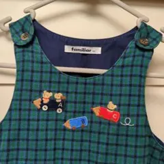 【美品】familiar チェック柄 オーバーオール 90 男の子