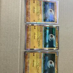 ポケモンカードゲームルナトーンRルナサイクル３枚セット