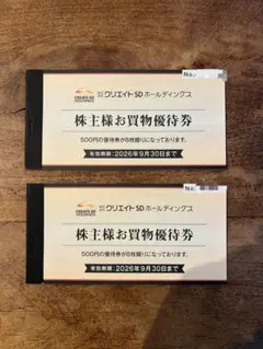もりもり★乗馬用品お安く販売中★様 リクエスト 2点 まとめ商品