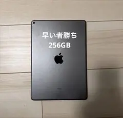 2026年最新】ipad air 第3世代 画面割れの人気アイテム - メルカリ