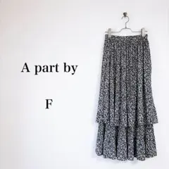 A part by（F）ティアードプリーツスカート　ブラック　2段　スタイルUPのサムネイル