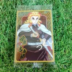 鬼滅の刃 ウエハース カード 煉獄杏寿郎