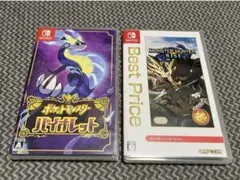 ポケットモンスター バイオレット 、モンスターハンターライズ 2個セット