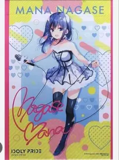 2026年最新】アイドリープライド 長瀬麻奈の人気アイテム - メルカリ
