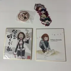 僕のヒーローアカデミア 麗日お茶子 グッズ4点セット