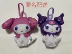 ハッピーセット　マイメロ　クロミ　ぬいぐるみ　マスコット　セット