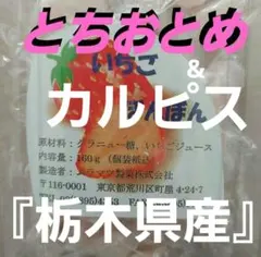 2026年最新】ムラマツ製菓 ボンボンの人気アイテム - メルカリ