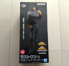 【未開封】一番くじ ヒロアカ ラストワン賞 相澤消太 MASTERLISE