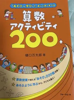 saco様 リクエスト 2点 まとめ商品