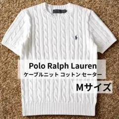 ラスト1枚【新品・未使用タグ付き】ラルフローレン半袖ケーブルニットブラック S 新品タグ付き】ポロ ラルフローレン 半袖ケーブル サマーニット