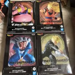 ドラゴンボール MATCH MAKERS 超サイヤ人3孫悟空 孫悟飯　魔人ブウ