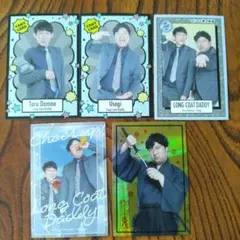 ロングコートダディ よしもとコレカ9枚セットのサムネイル