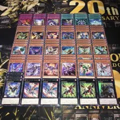 2026年最新】遊戯王RRデッキの人気アイテム - メルカリ