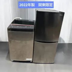 新生活家電2点セット 冷蔵庫 洗濯機 2024年製 高年式 配送無料 関東