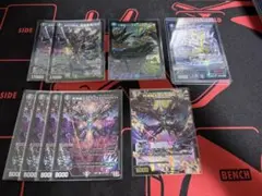 冥土人形ヴァミリア・バレル　フミシュナ　4枚セット　クローシスジャオウガパーツ 冥土人形ヴァミリア・バレル フミシュナ 4枚セット クローシス