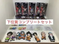 ドラゴンボール一番くじ下位賞FGHI賞 コンプセット①