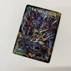 2026年最新】デスゴロス スリーブの人気アイテム - メルカリ