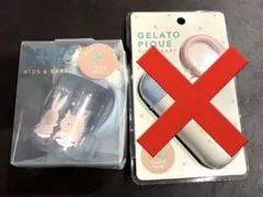 新品未使用GELATO PIQUE ストローマグ※ケース破損ありのサムネイル