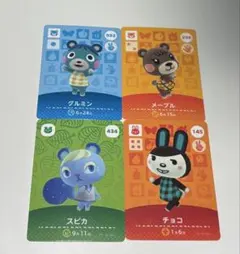あつまれどうぶつの森 amiiboカード