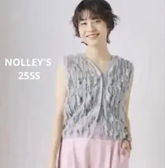 新品同様★NOLLEY'S 25SS 《手洗い可能》カットフリンジ2WAYベストのサムネイル