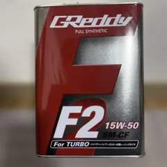 ガルフARROW GT50 10W-50 4L缶2缶 - メルカリ
