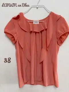 極美品✨️【LANVIN en Bleu】雑誌掲載 フリル ブラウス 38