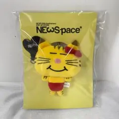 【新品未開封】ネコます NEWS 増田貴久 NEWSpace NEWSpace ネコます 増田貴久 まっすー - メルカリ