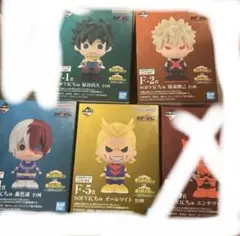 一番くじ　ヒロアカ　SOFVICちゅ 爆豪勝己オールマイト緑谷出久轟焦凍