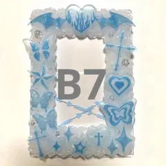 B7 硬質カードケースデコ　ホイップデコ　サイダー　水色　キラキラ