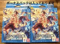 ワンピースカードゲーム エース＆ニューゲート スタートデッキ