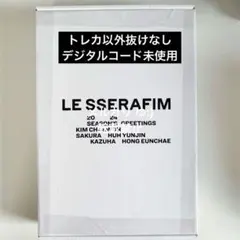 【匿名発送】LESSERAFIM 2024 SEASON'S GREETINGS