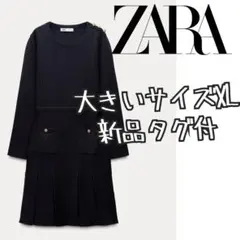 ZARAショートプリーツニットワンピース