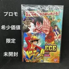 2026年最新】ワンピース ARカードダス 未開封の人気アイテム - メルカリ