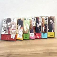 2026年最新】放課後は喫茶店で 全巻の人気アイテム - メルカリ
