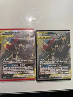 【入手困難】ブラッキー＆ダークライGX RR