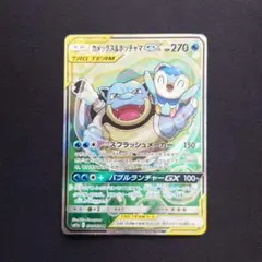 2026年最新】カメックス&ポッチャマ srの人気アイテム - メルカリ