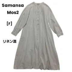 サマンサモスモス [F]リネン混素材 ピンタック ロングワンピース