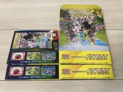 2026年最新】イーブイヒーローズ 空箱の人気アイテム - メルカリ