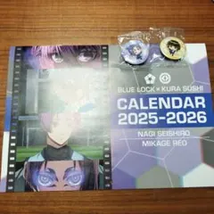 くら寿司　ブルーロック カレンダー 缶バッチ　玲王　凪　蜂楽
