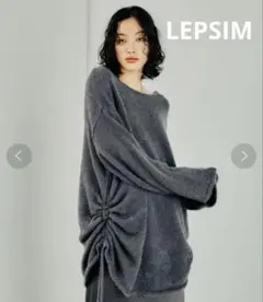 LEPSIM レプシィム　7ゲージドロストチュニックワンピース　ニット