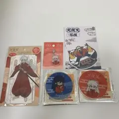 犬夜叉　アクリルスタンド等まとめ売り　cando　キャンドゥ　犬夜叉茶屋