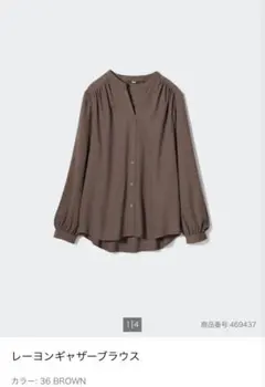 ユニクロ　レーヨンギャザーブラウス　M