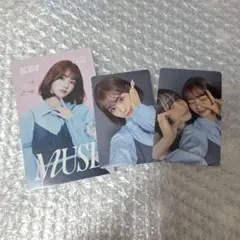 ME:I 石井蘭 MUSE 特典3枚セット