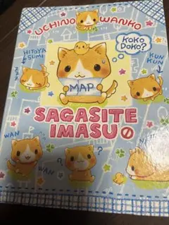 2026年最新】平成レトロわんこの人気アイテム - メルカリ