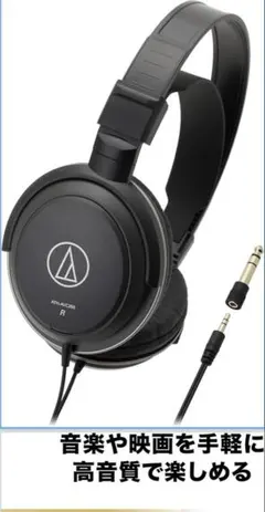 Audio-Technica ATH-avc200 ブラック 有線ヘッドホン