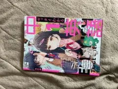 角銅真実「Contact」〈レコードの日 2024 対象商品（2LPレコード