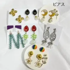 まとめ ピアス