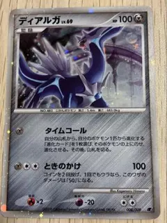 2026年最新】映画公開記念プレミアムシート2008の人気アイテム - メルカリ