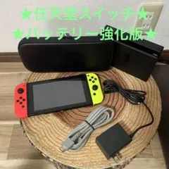 2026年最新】nintendo switch 箱なしの人気アイテム - メルカリ